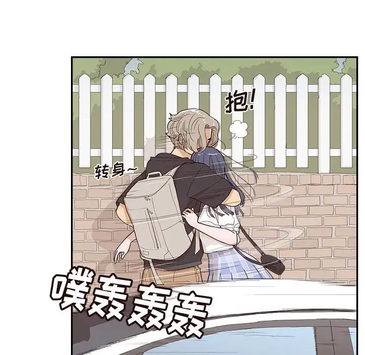 《去他的女校》第152话