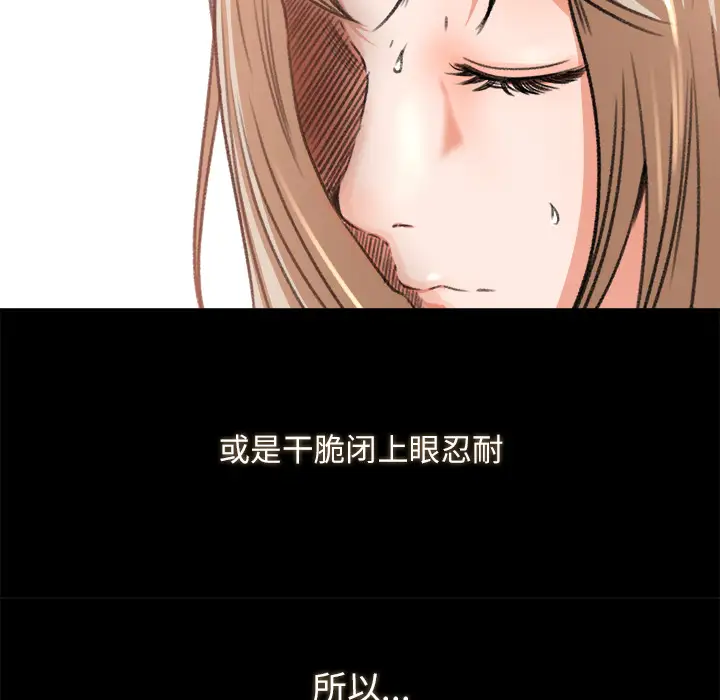 补习班绯闻第10话