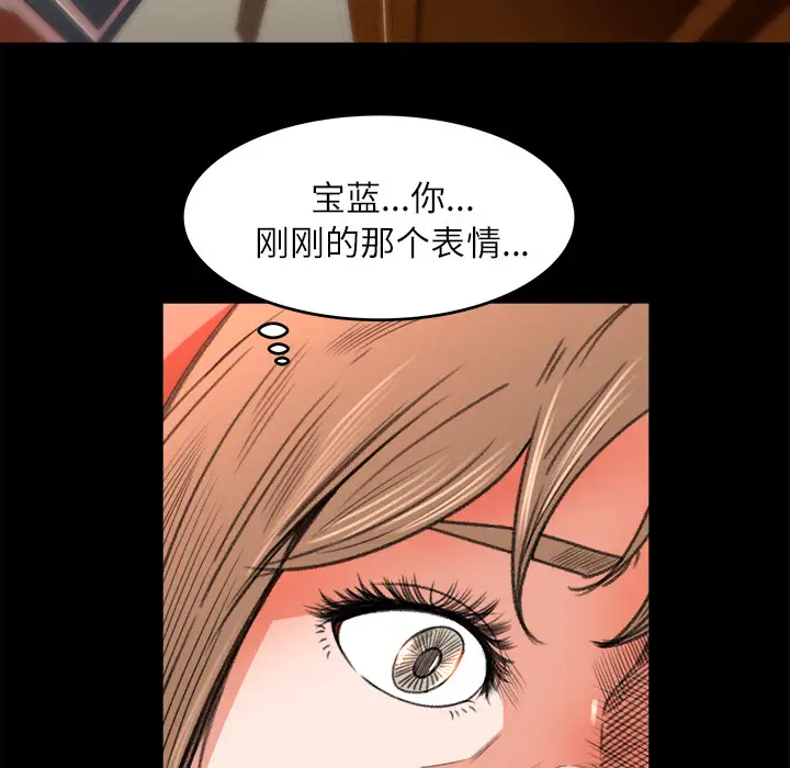补习班绯闻第10话