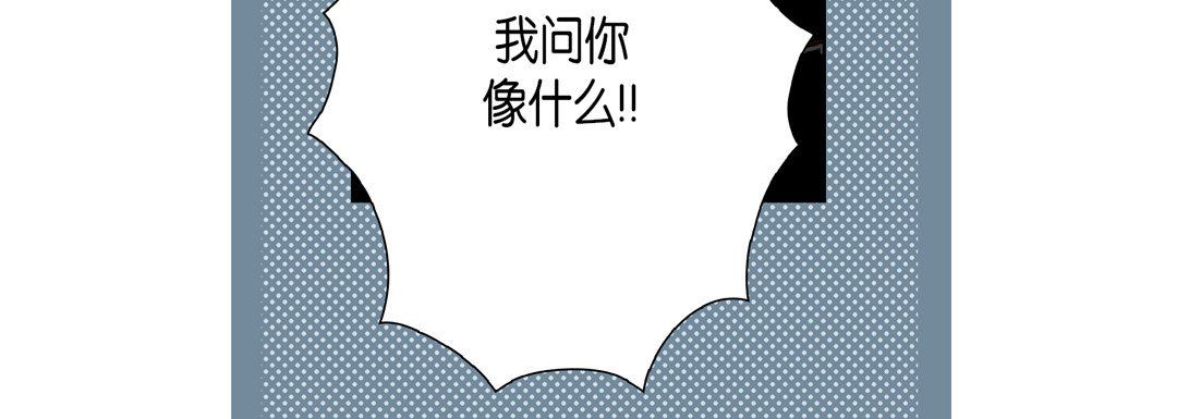 完美无缺的虏获第19话