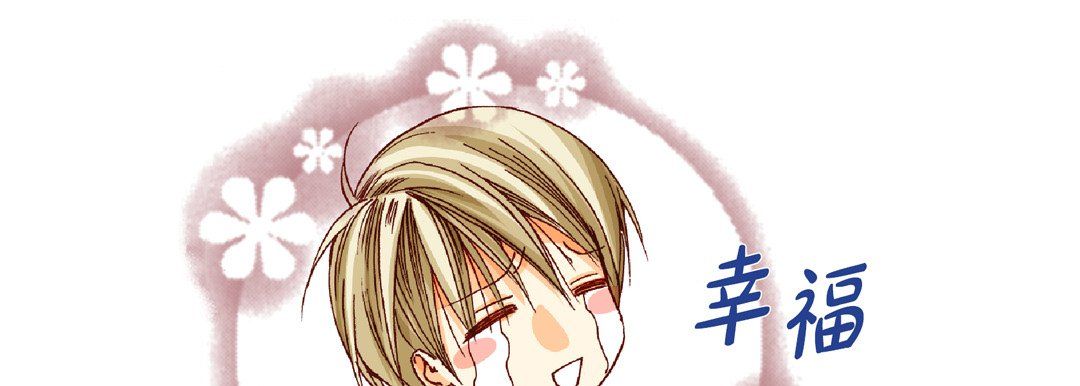 完美無缺的虜獲第19話