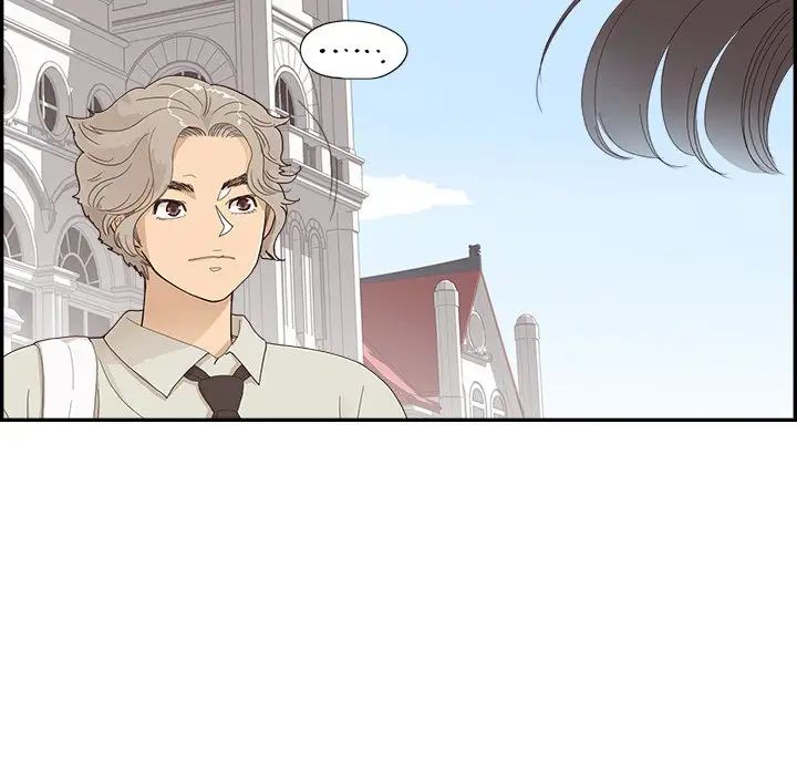 去他的女校第154話