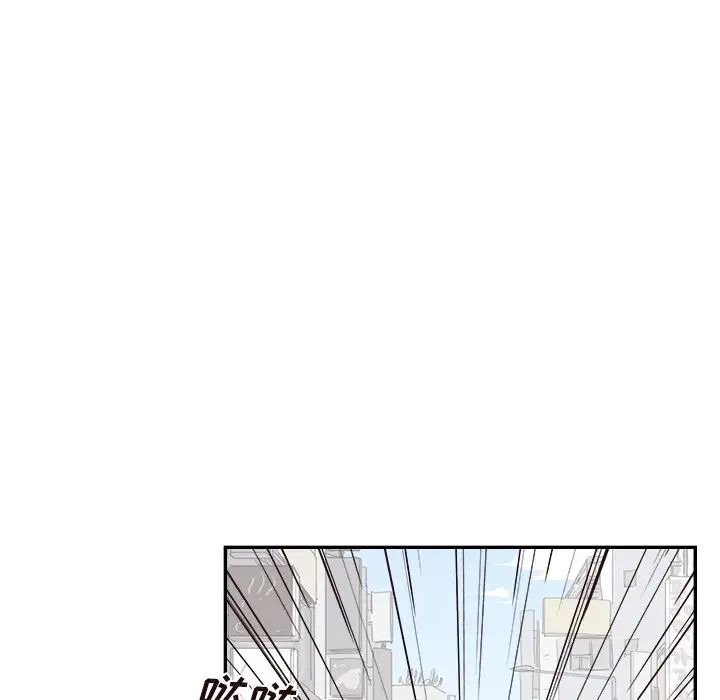 去他的女校第154話