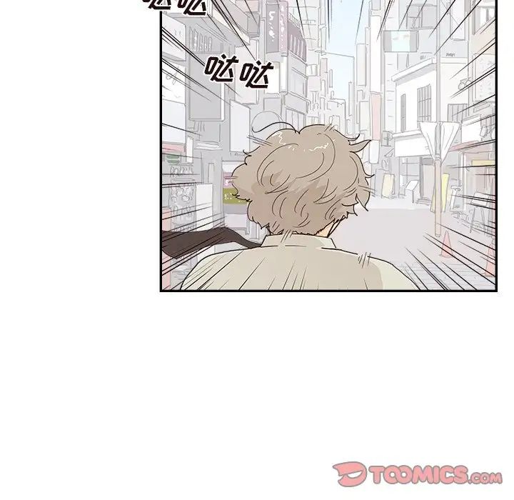 《去他的女校》第154话