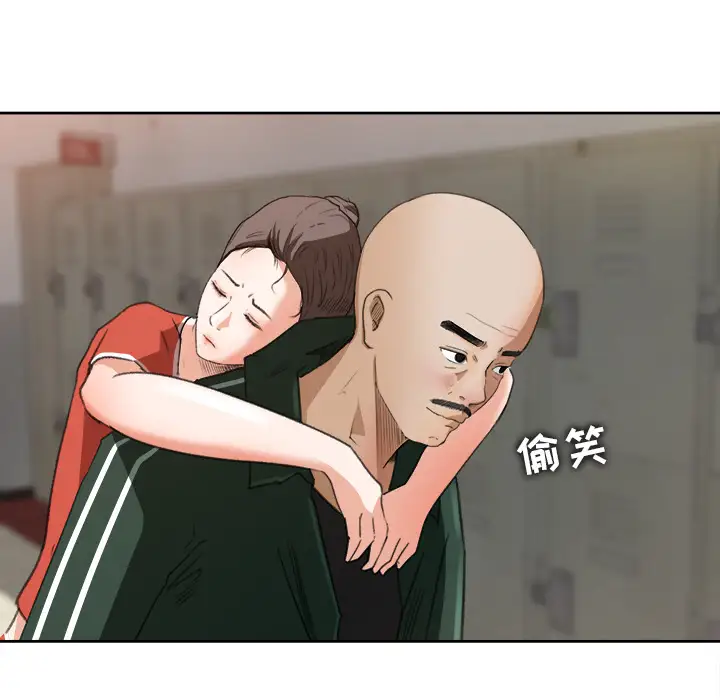 补习班绯闻第11话