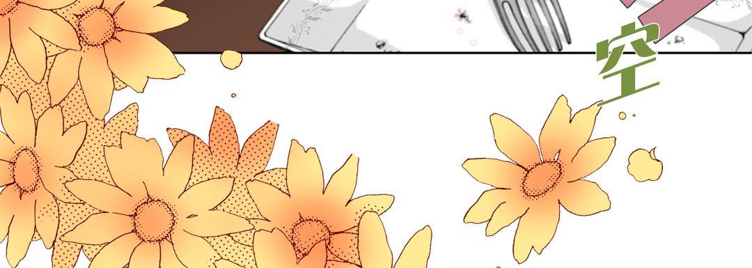 完美無缺的虜獲第20話