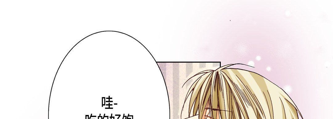 完美无缺的虏获第20话