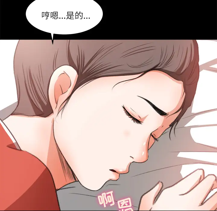 补习班绯闻第12话