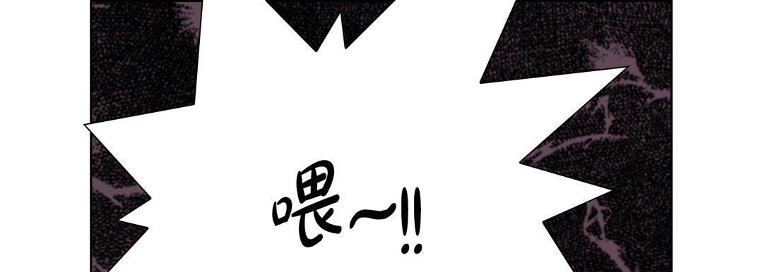完美無缺的虜獲第20話