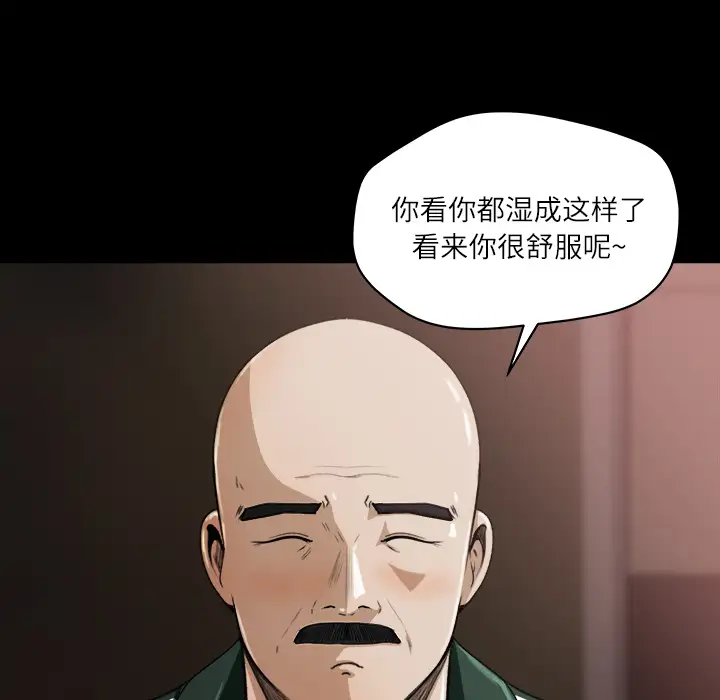 补习班绯闻第13话
