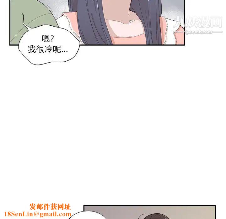 《去他的女校》第156话