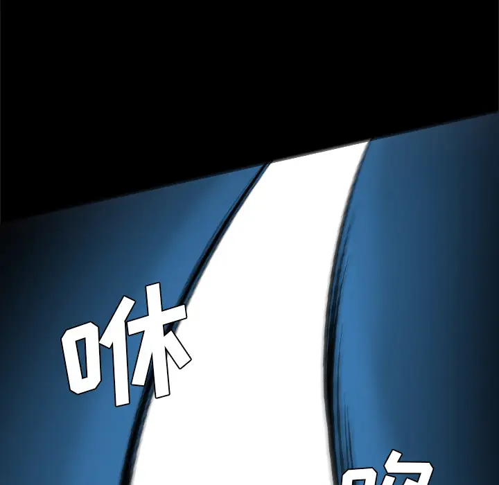 重罪之岛第31话