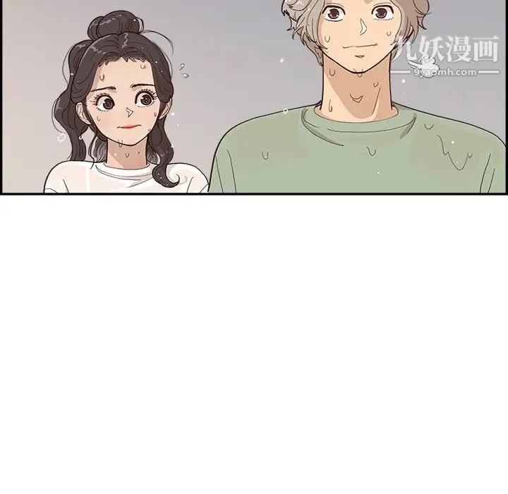 去他的女校第156話