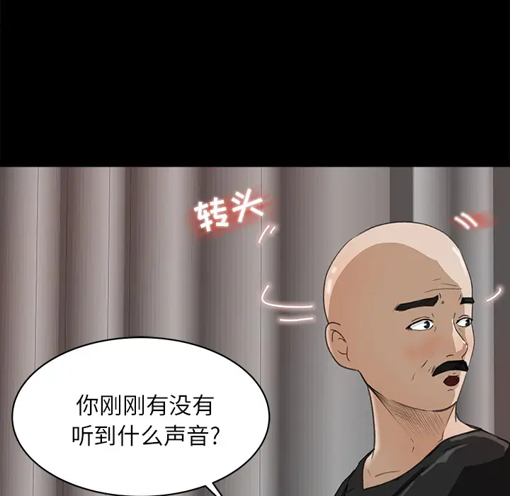 补习班绯闻第14话