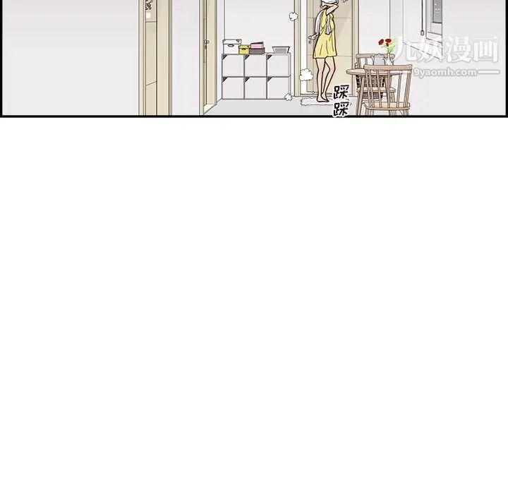 去他的女校第157話