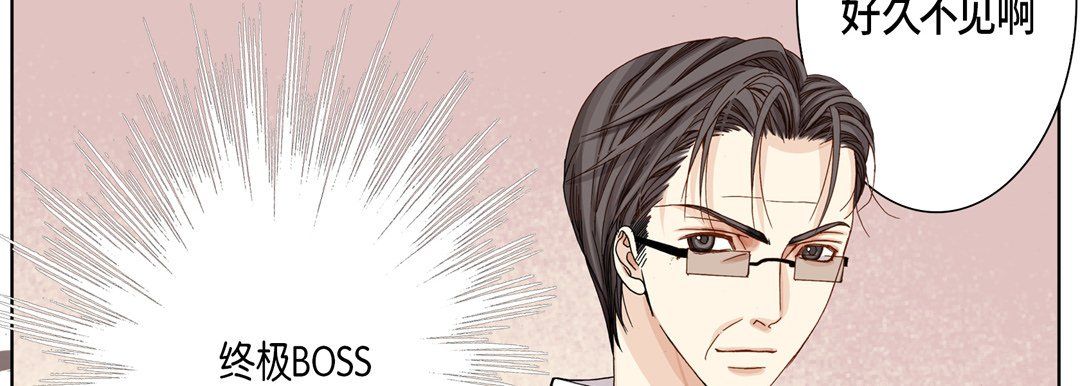 完美無缺的虜獲第22話