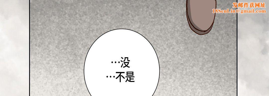 完美無缺的虜獲第22話