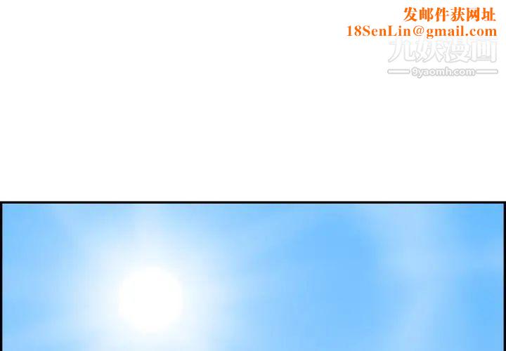 去他的女校第159話