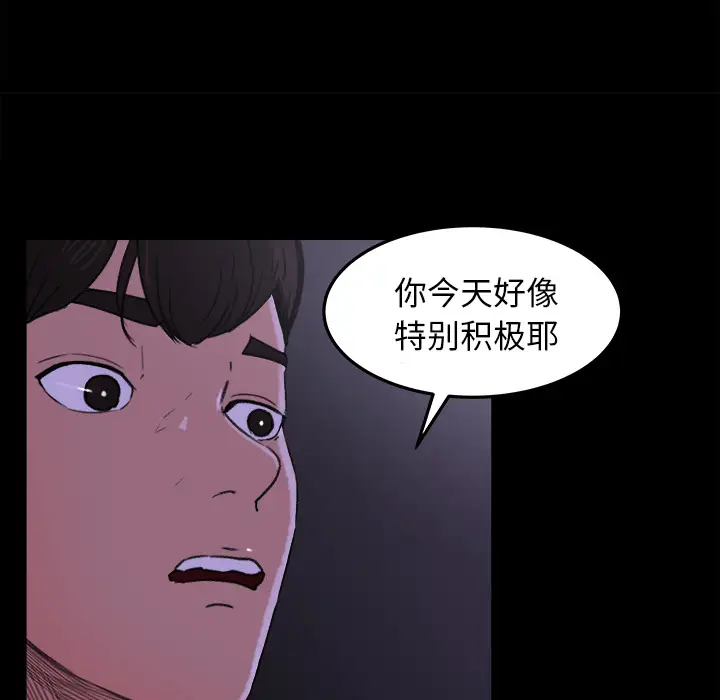 补习班绯闻第15话