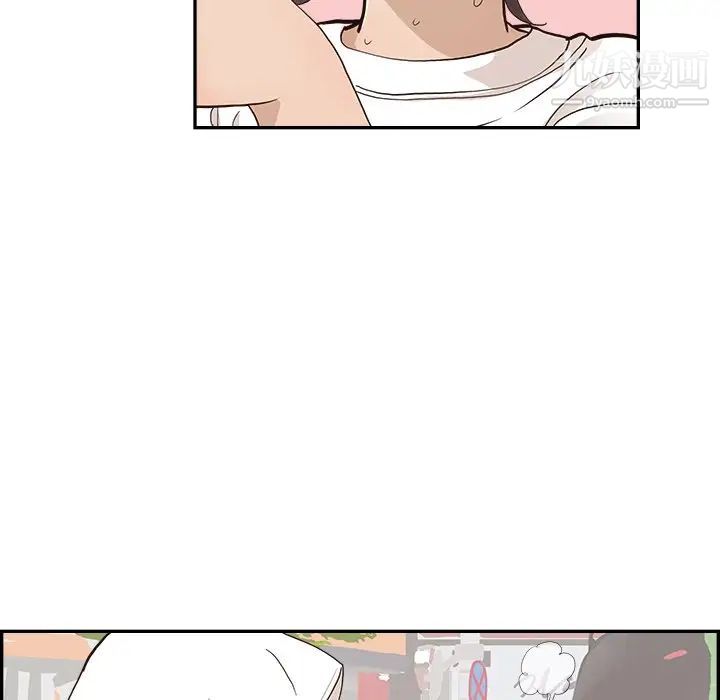 《去他的女校》第159话