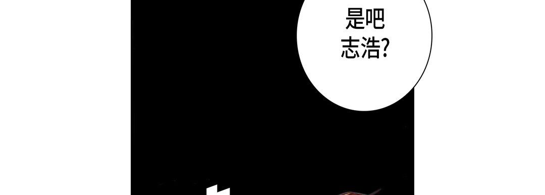 完美无缺的虏获第23话