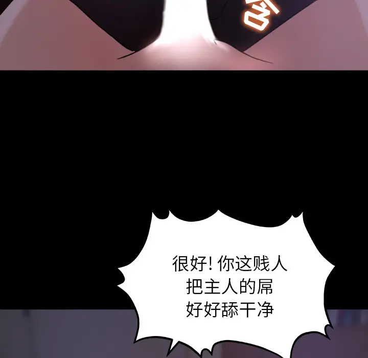 补习班绯闻第16话
