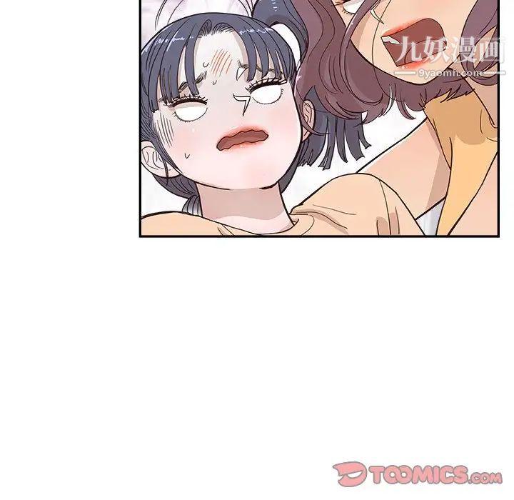 去他的女校第159話