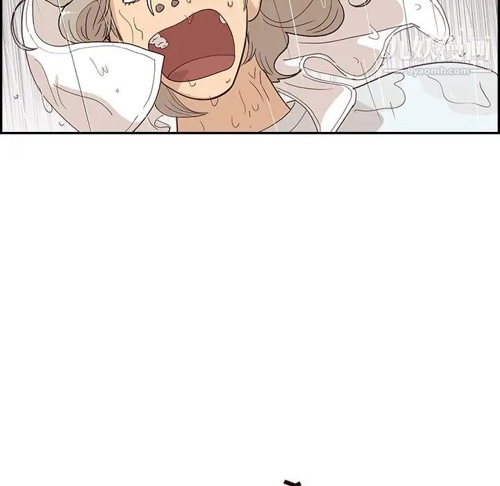 去他的女校第159話