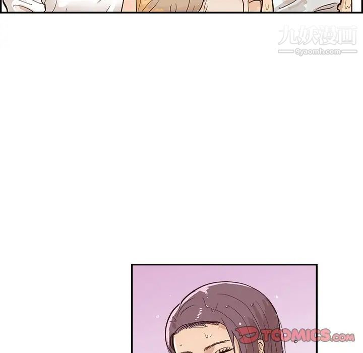 《去他的女校》第159话