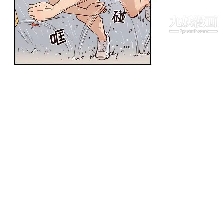 去他的女校第159話