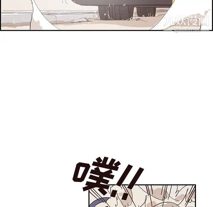 《去他的女校》第160话