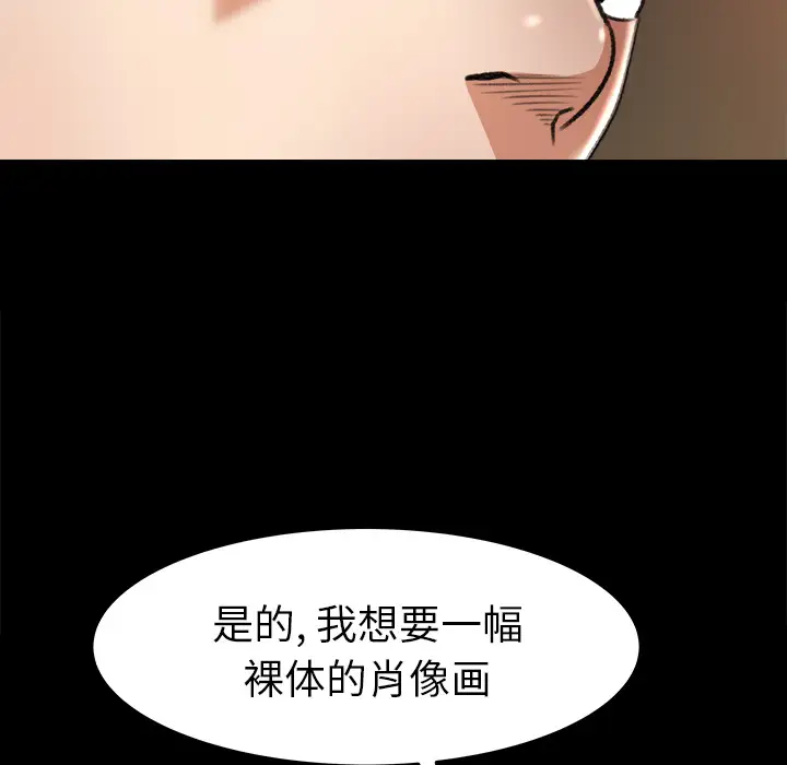 补习班绯闻第17话