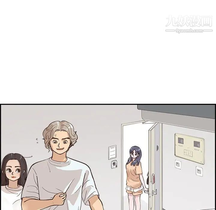 去他的女校第160話