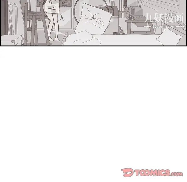 去他的女校第160話