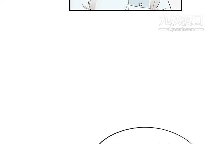 去他的女校第161话