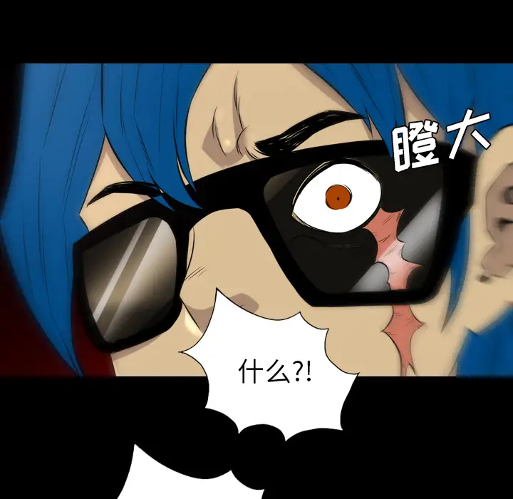《重罪之岛》第36话