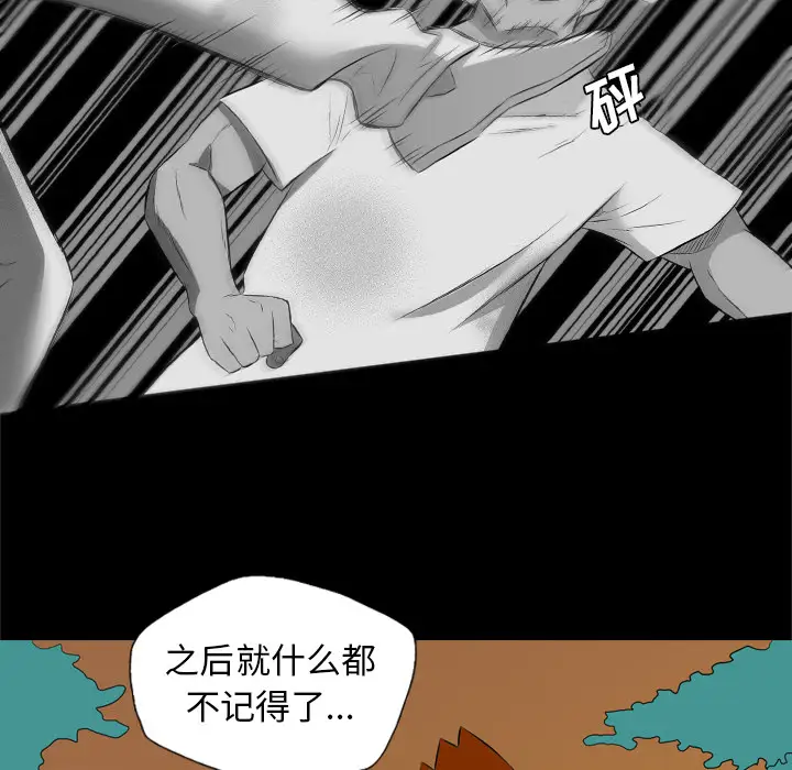 重罪之岛第37话