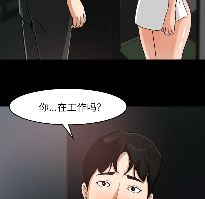 补习班绯闻第20话