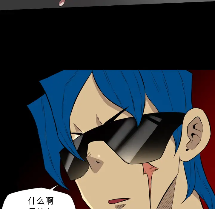 重罪之岛第39章