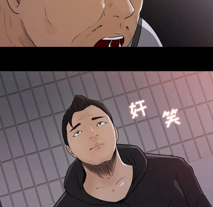 补习班绯闻第21话