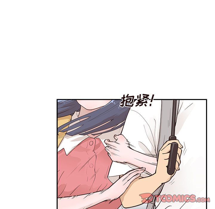 《去他的女校》第165话
