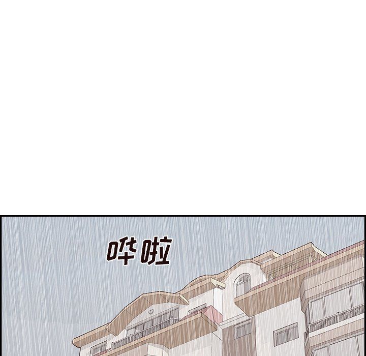 《去他的女校》第165话