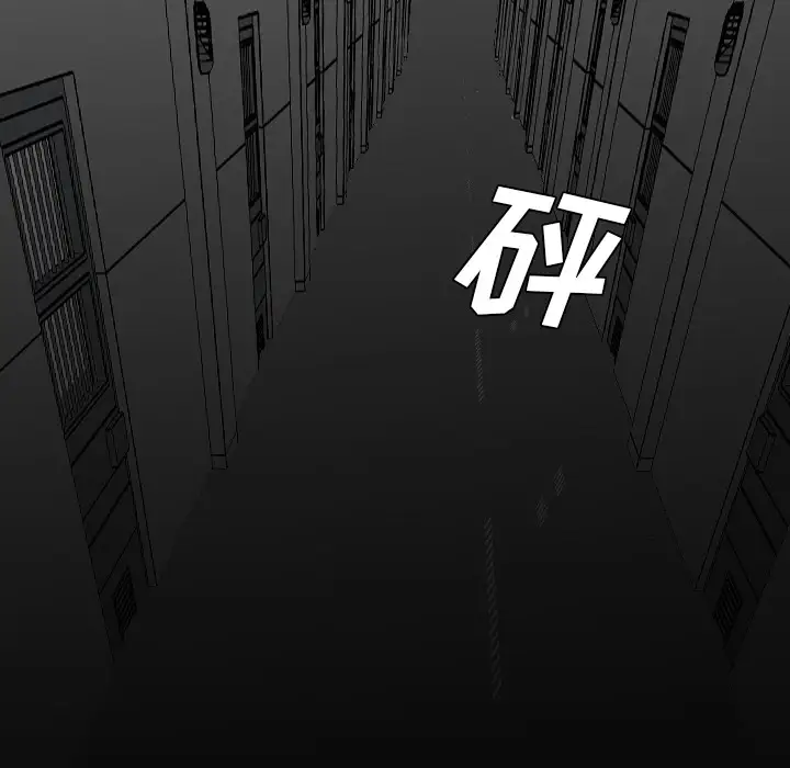 重罪之岛第40章