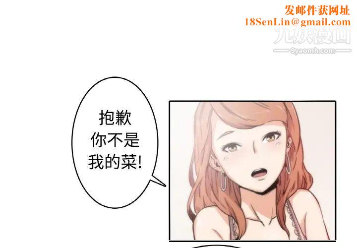 色花穴预告篇