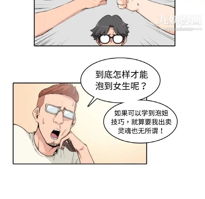 色花穴预告篇