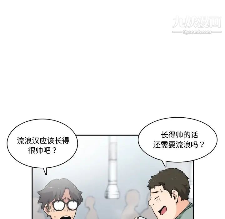 色花穴预告篇