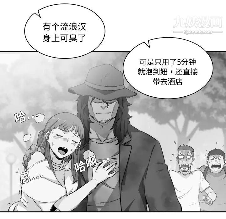 色花穴预告篇