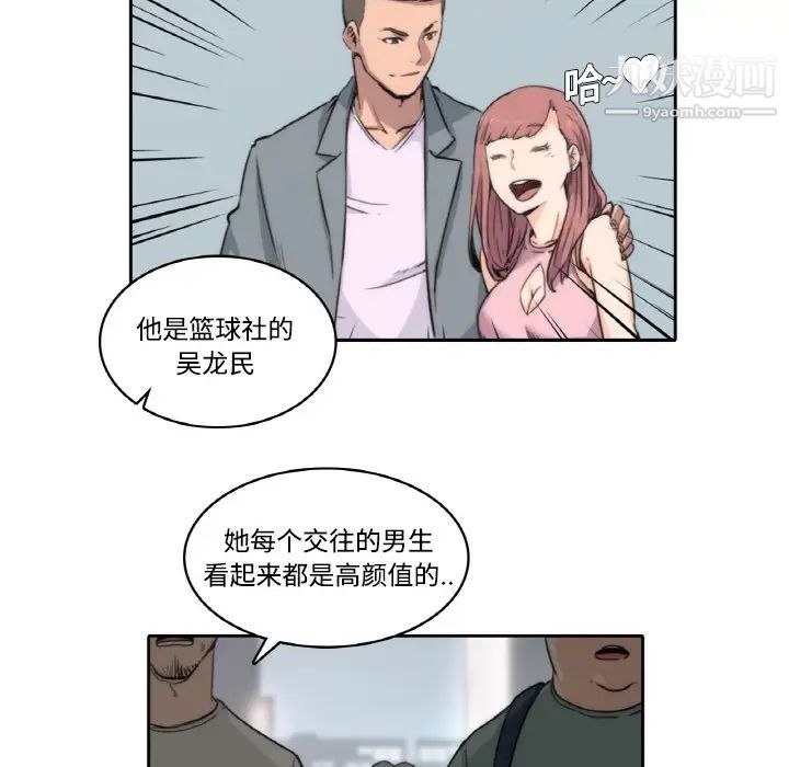 色花穴预告篇
