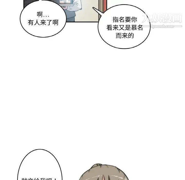 色花穴预告篇