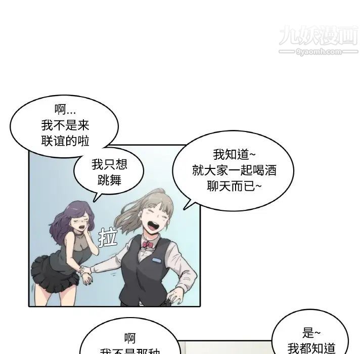 色花穴预告篇
